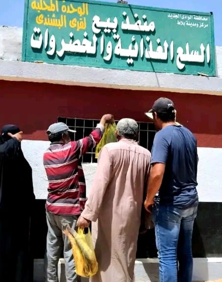 بيع منتجات المزارع السمكية فى منافذ البيع المخفضة