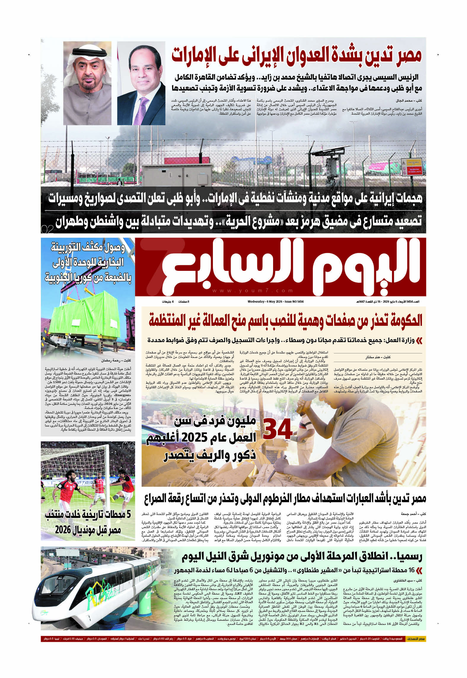 p.1