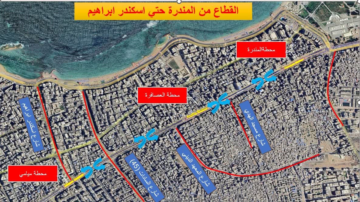 خريطة المحاور العرضية اسفل مسار المترو