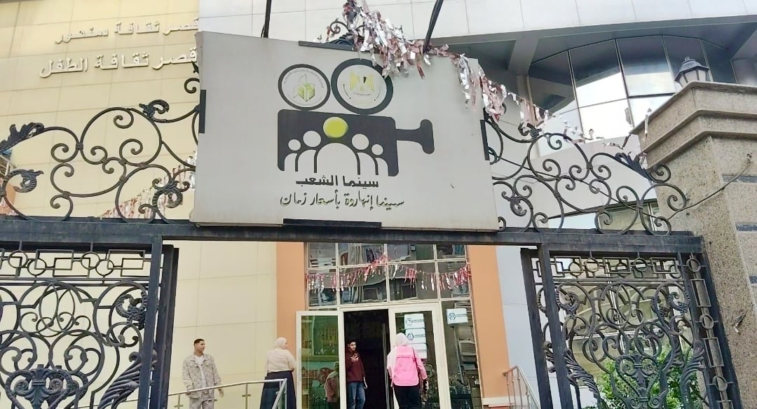 سينما الشعب بدمنهور