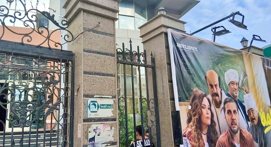 جانب من اعلانات سينما الشعب