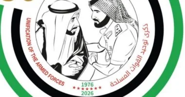 الإمارات تحتفى باليوبيل الذهبي للقوات المسلحة
