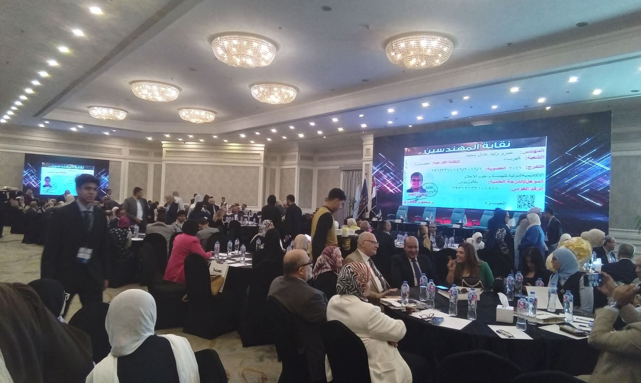 ختام مؤتمر الذكاء الاصطناعي ووظائف المستقبل (4)