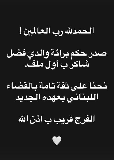 محمد فضل شاكر