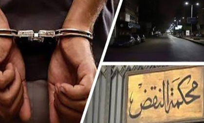 “الجنايات” تسير على طريق النقض.. وتُقرر: عدم الاتزان لا يعتبر حالة تلبس