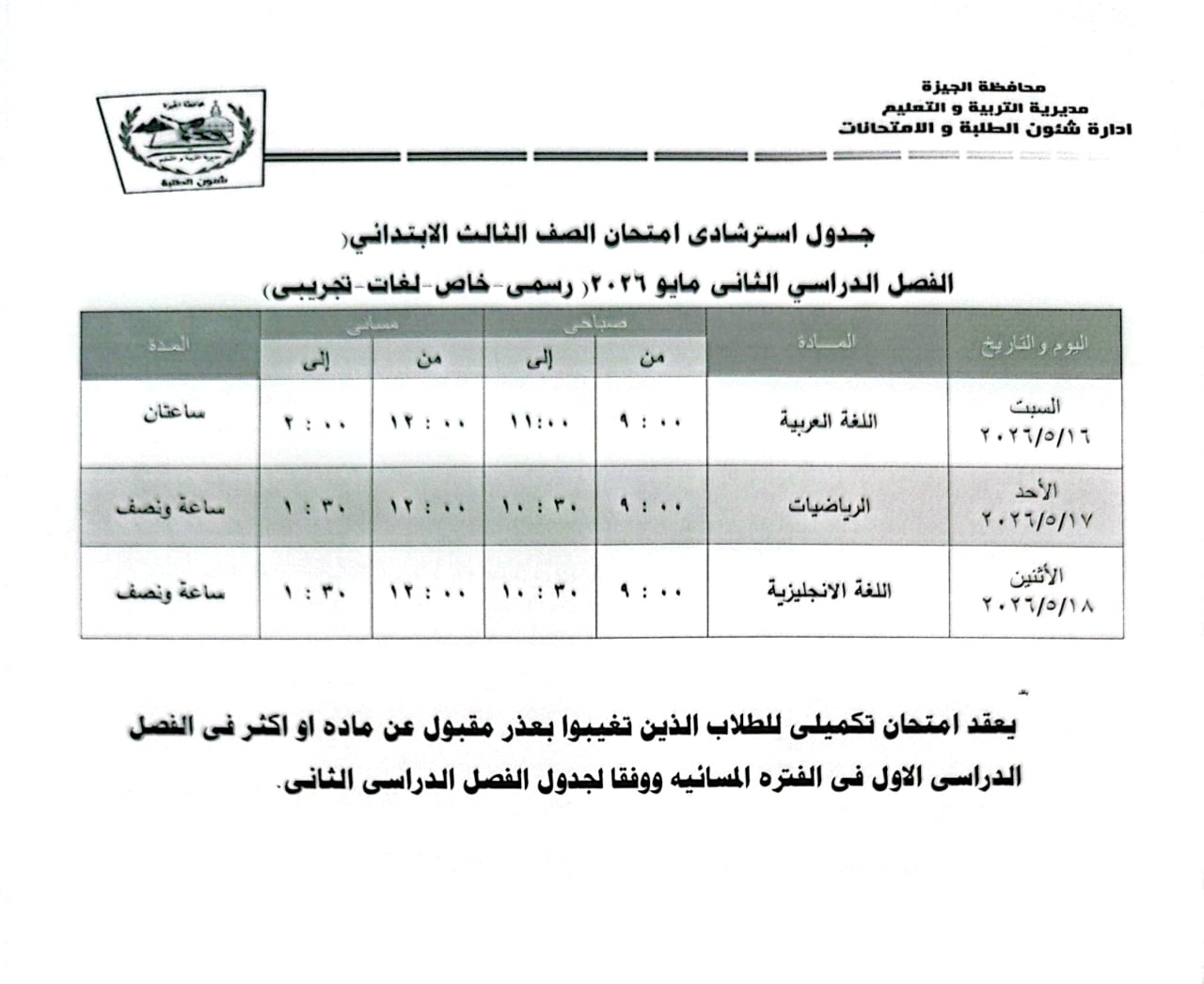 8d9da3f1-020c-4e38-89b5-49946d7ada4f