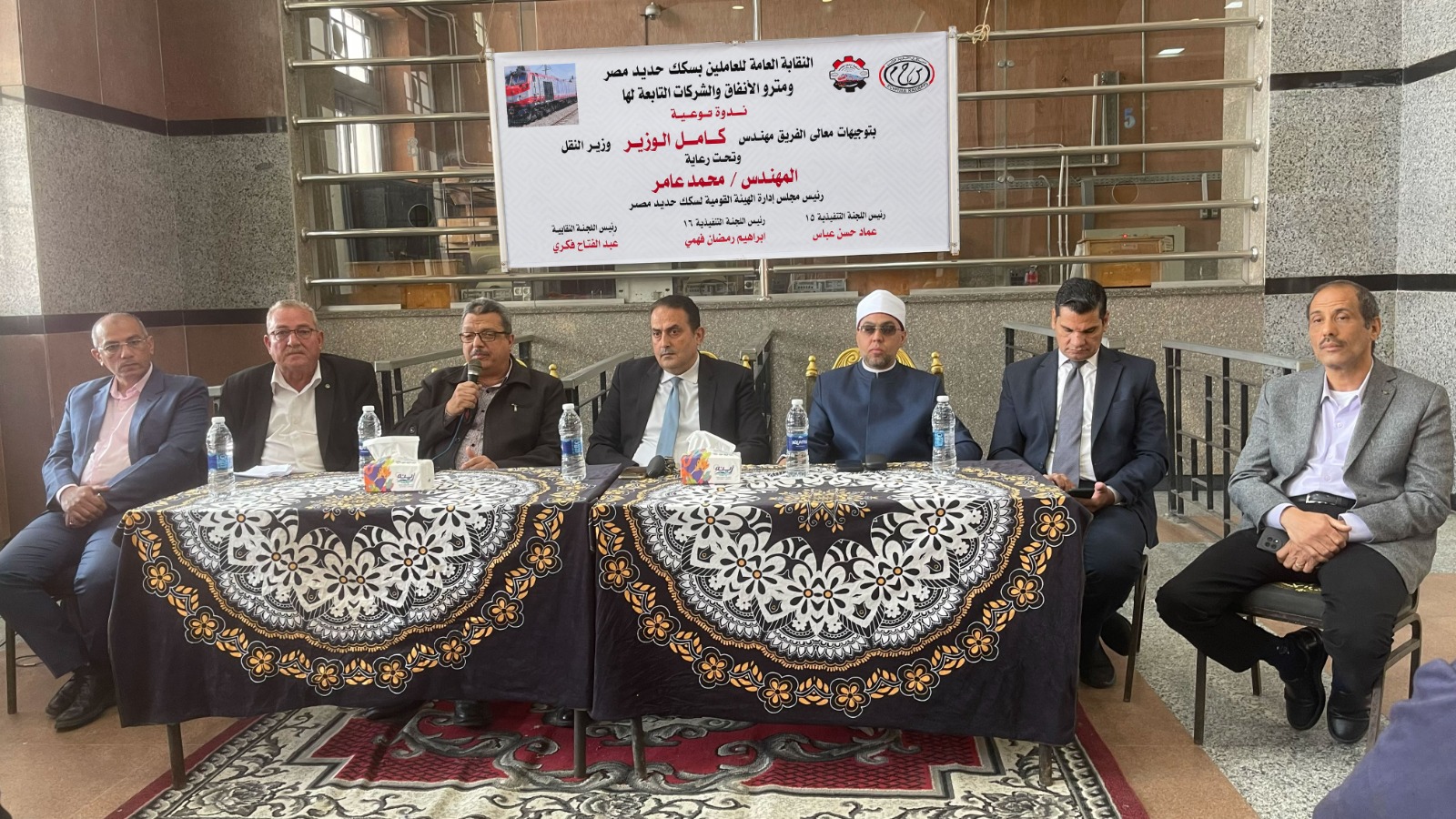 جانب من ندوة السكة الحديد