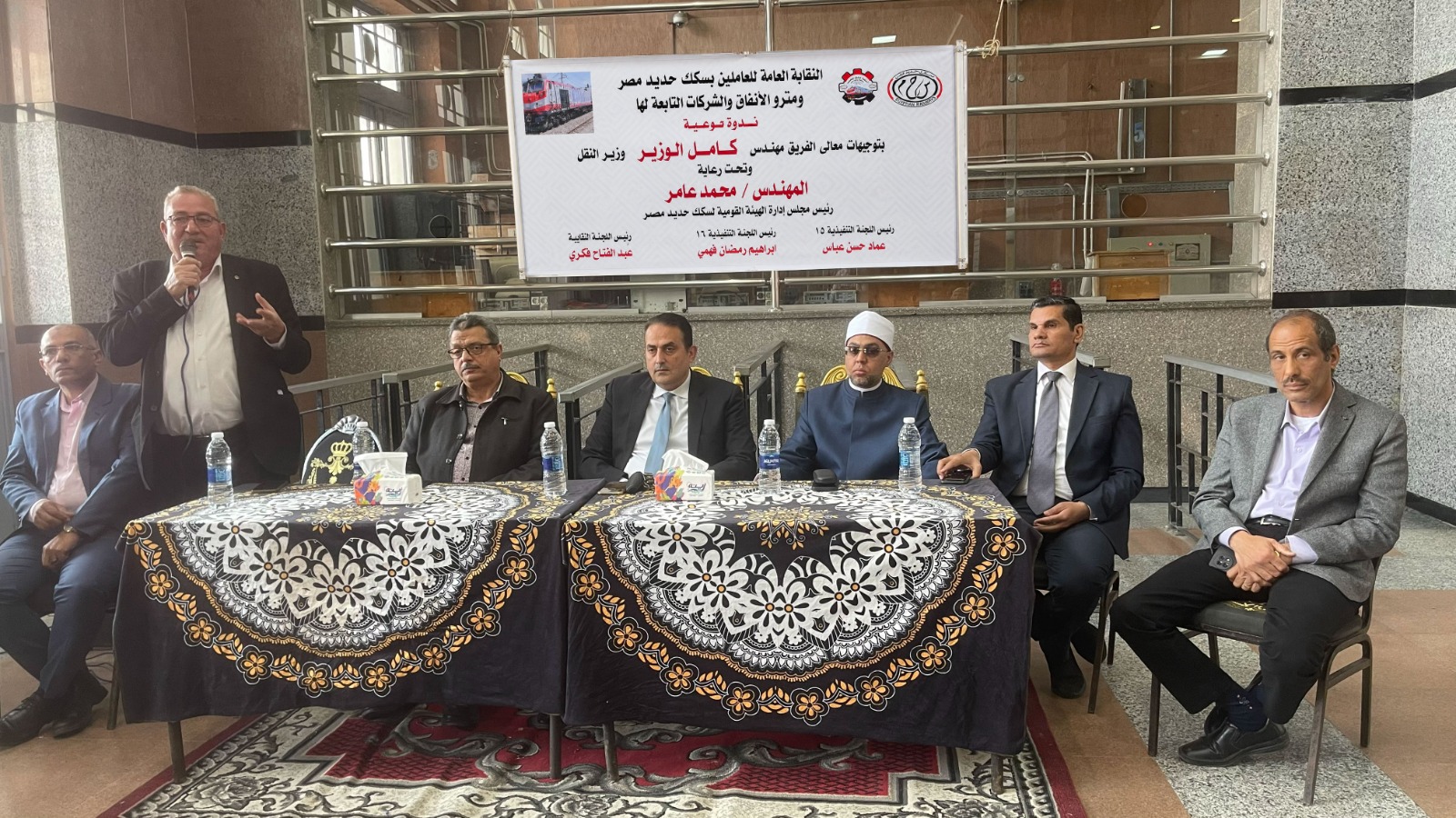 ندوة السكة الحديد