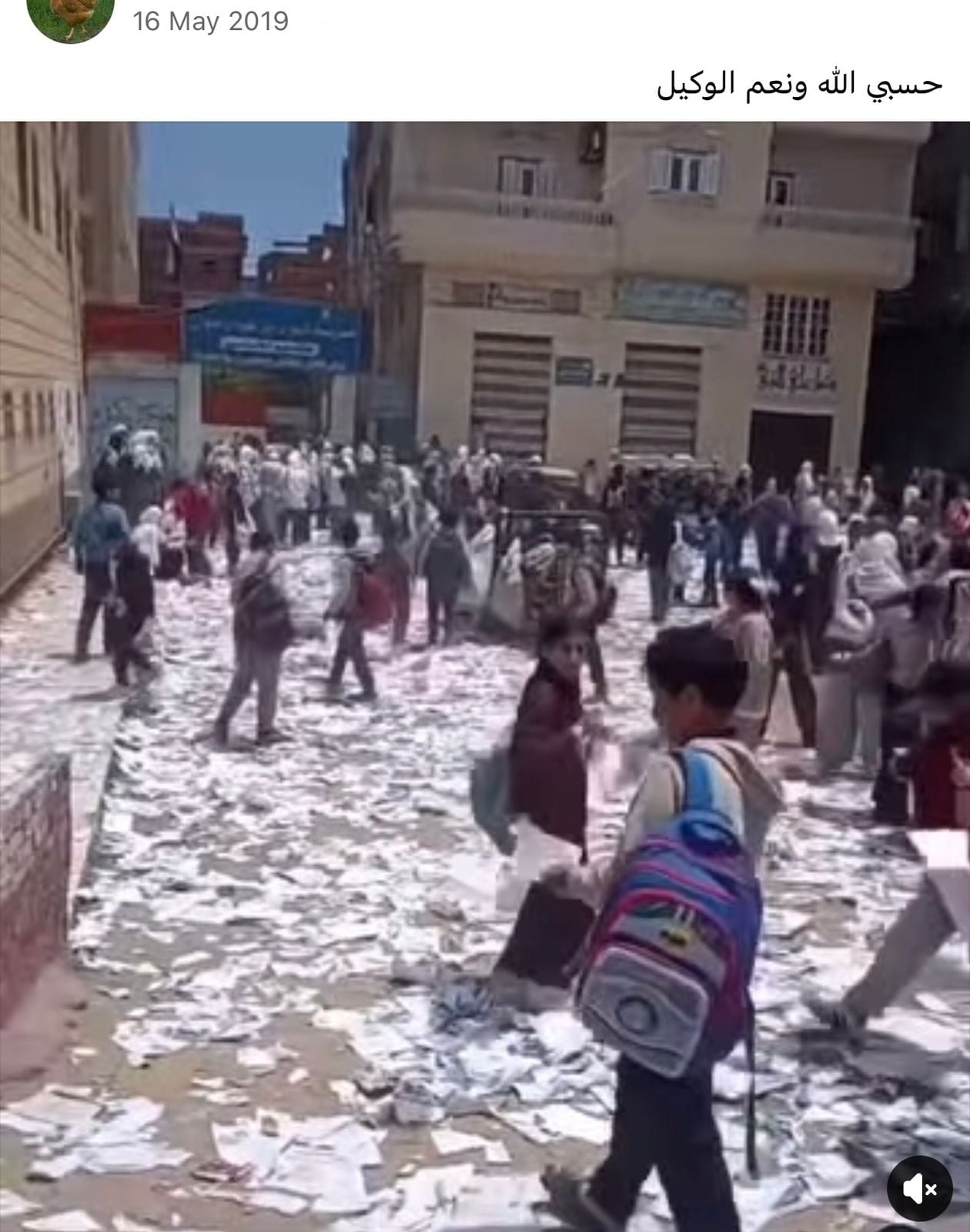 فيديو تمزيق الكتب