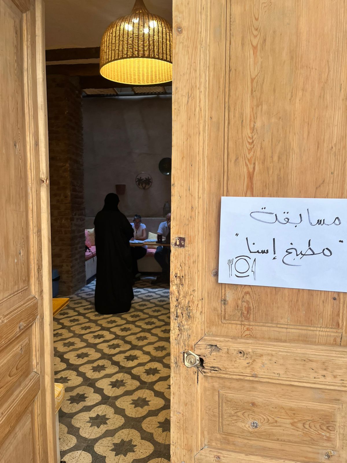 توثيق مسابقة مطبخ إسنا جنوب الأقصر