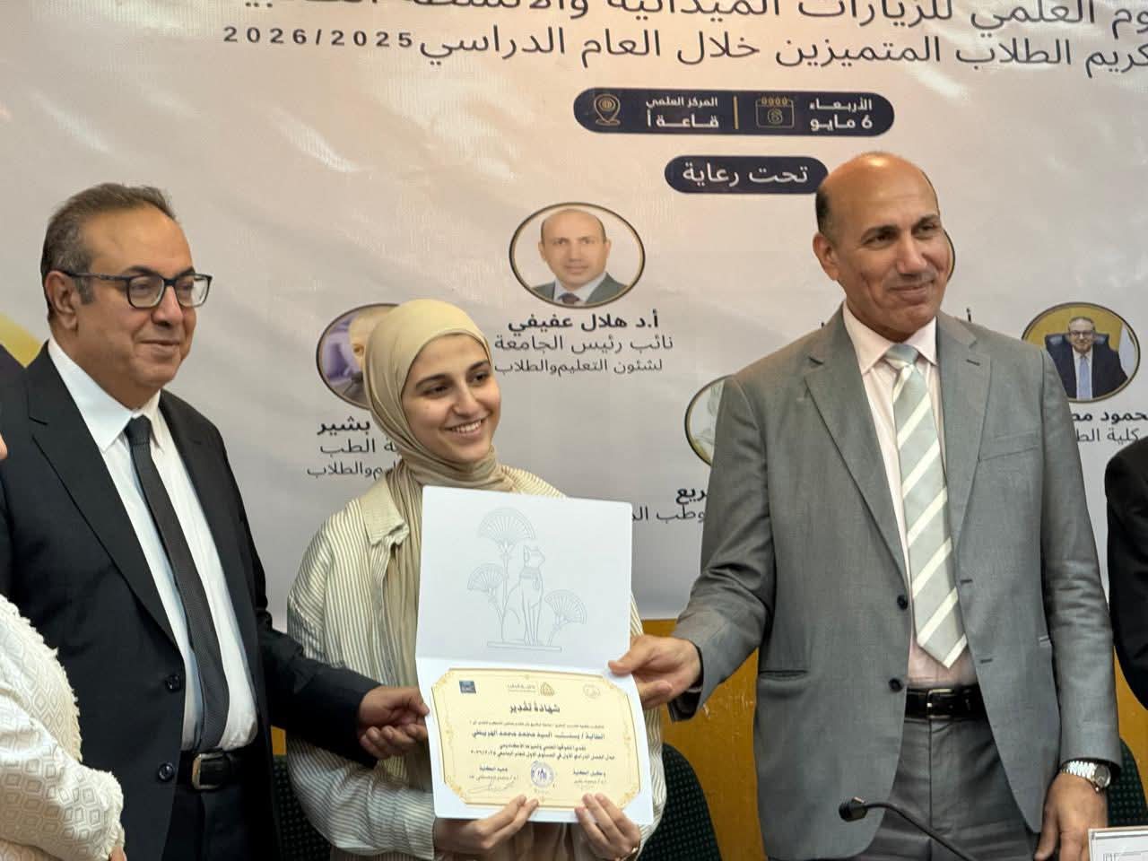 تكريم المتميزين     