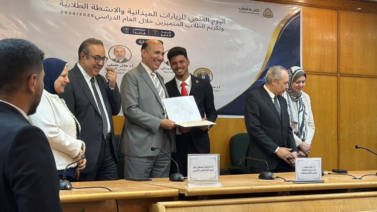 تكريم المتميزين.   
