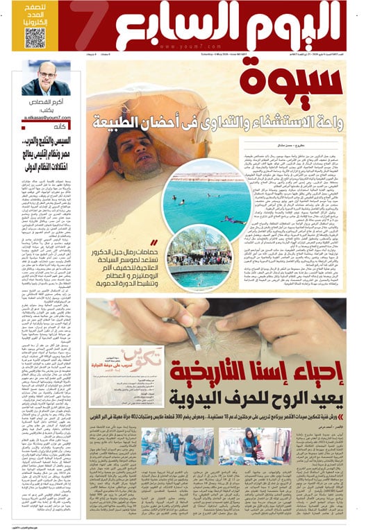 p.8