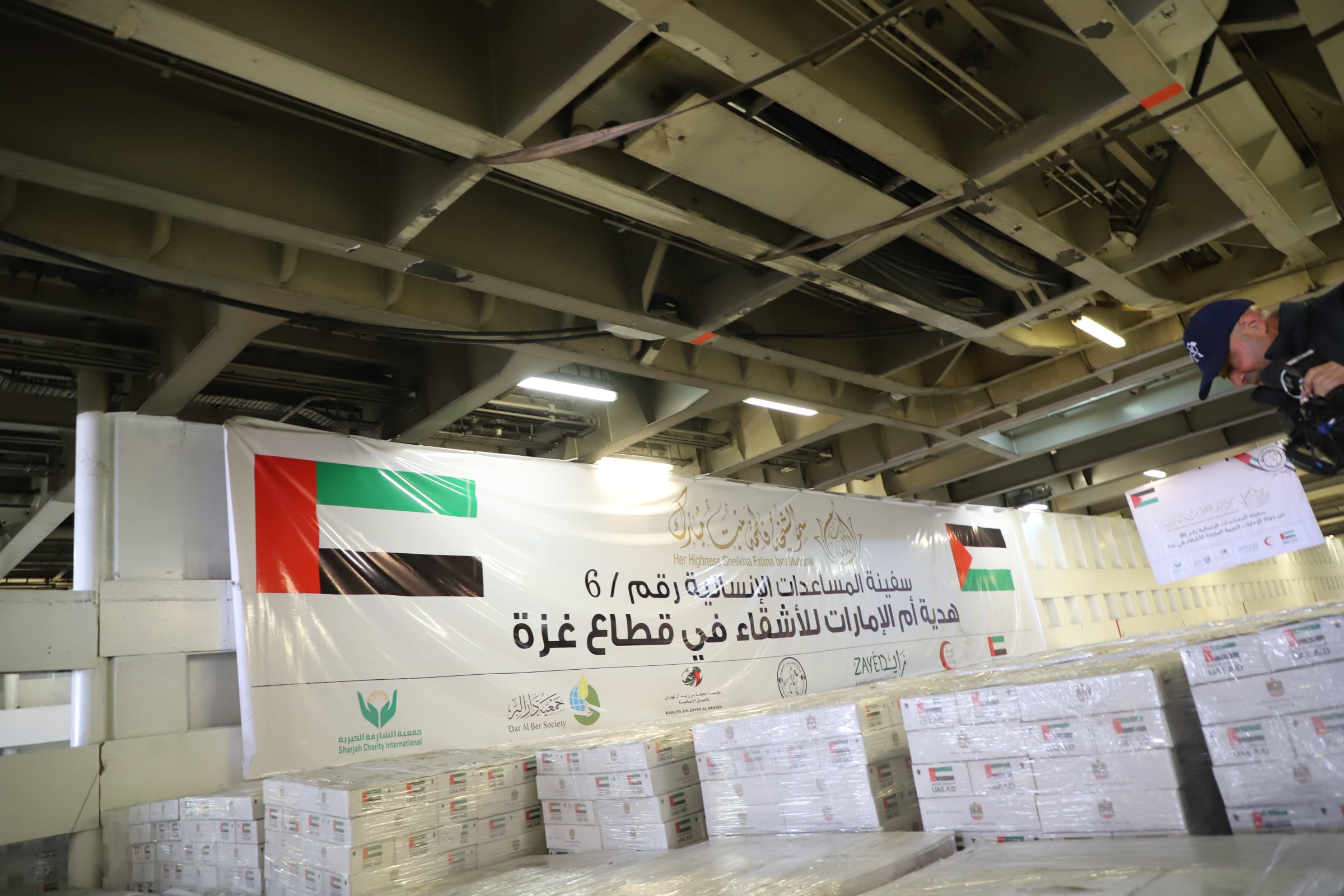 احدي السفن الاماراتية التي وصلت سيناء مؤخرا