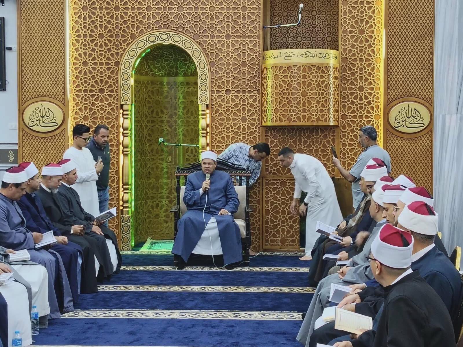 مقرأة الأئمة بكفر الشيخ