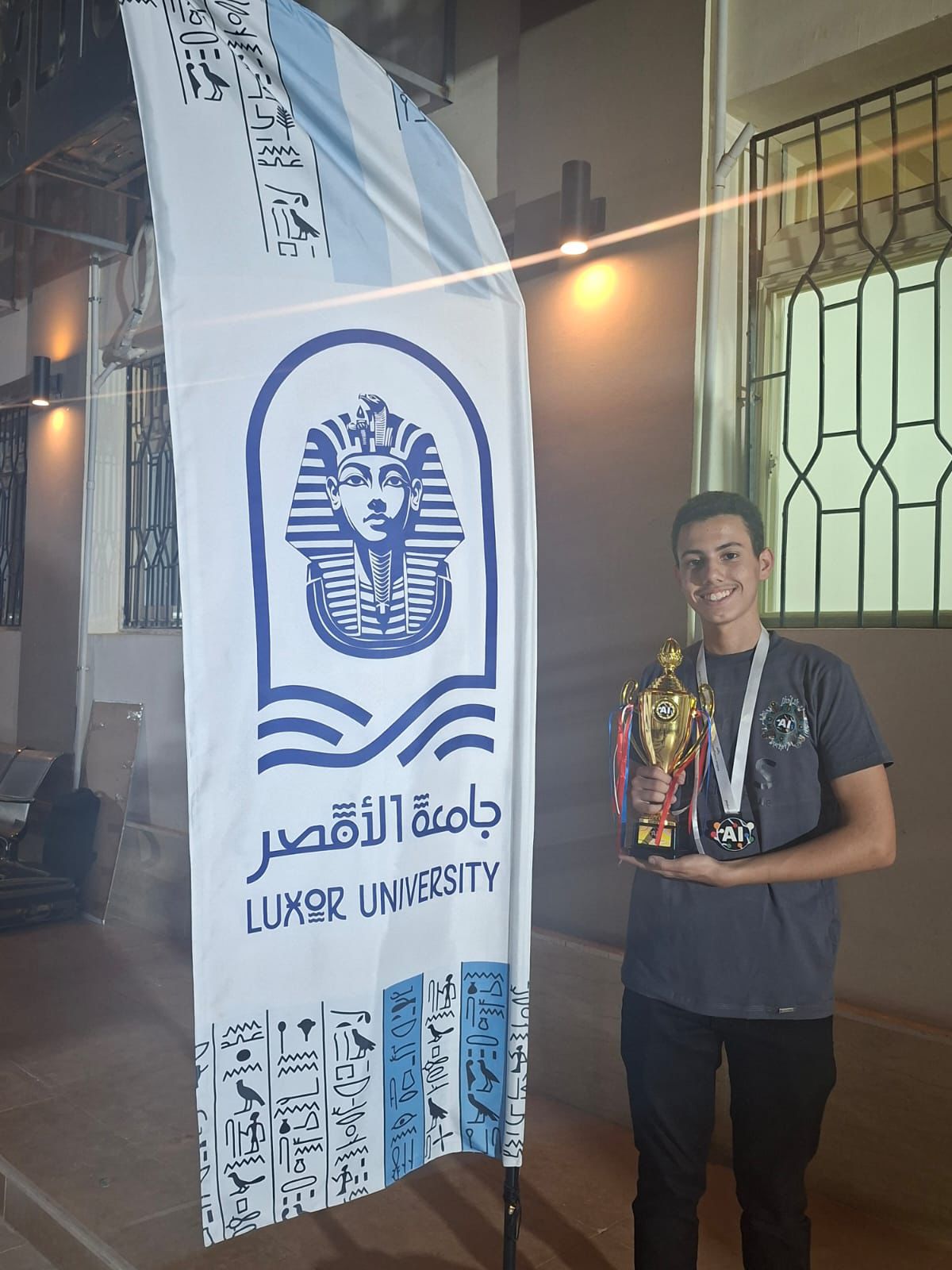 التتويج بالبطولة داخل جامعة الأقصر