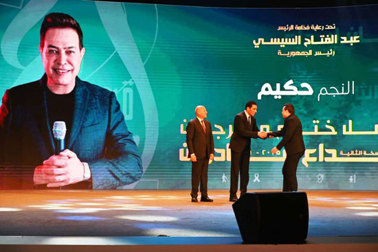 ختام مهرجان إبداع قادرون باختلاف ختام مهرجان إبداع قادرون باختلاف