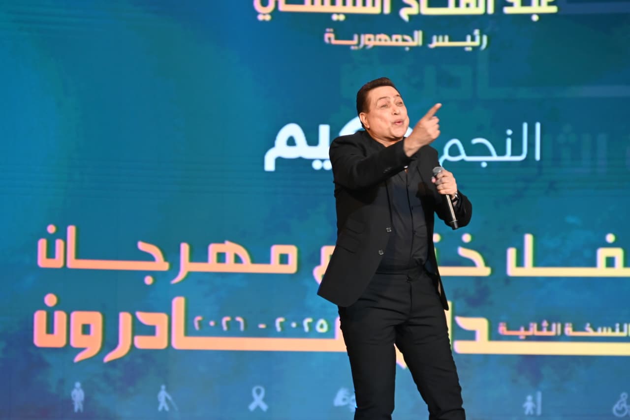 حكيم