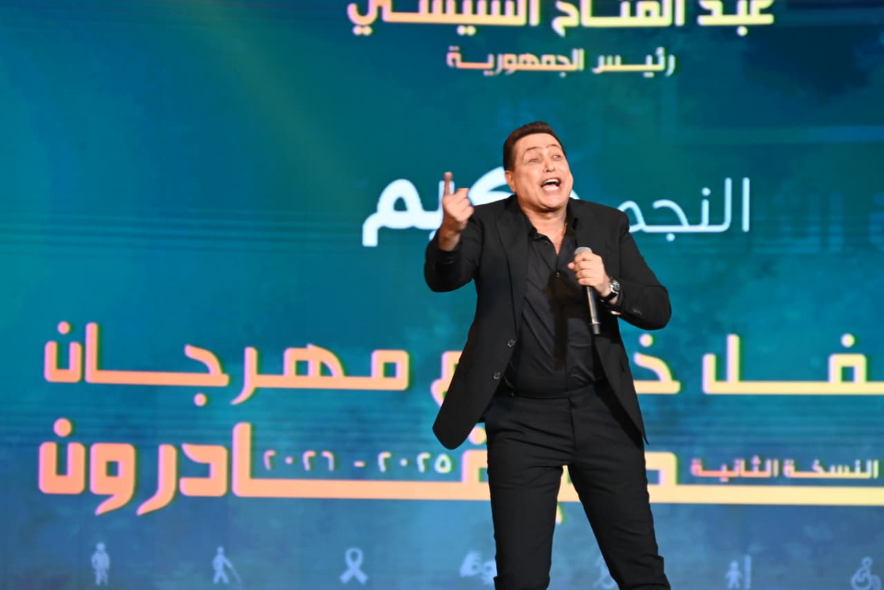 المطرب حكيم