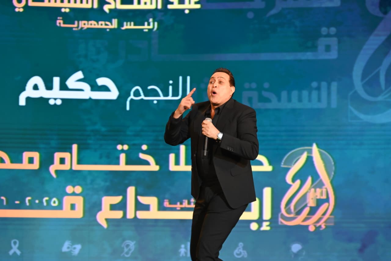 النجم حكيم