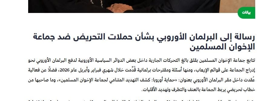 رسالة المرشد