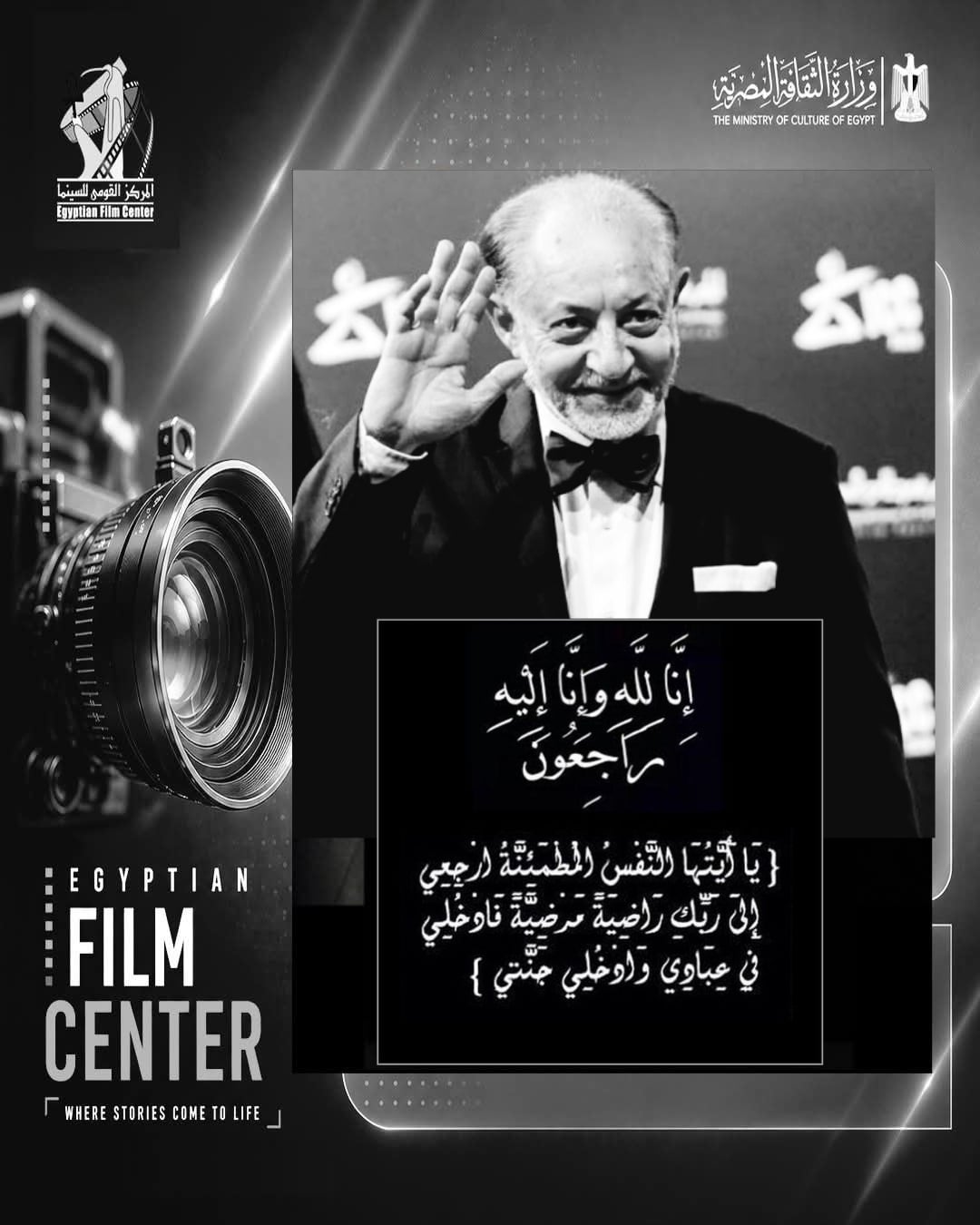 عبد العزيز مخيون