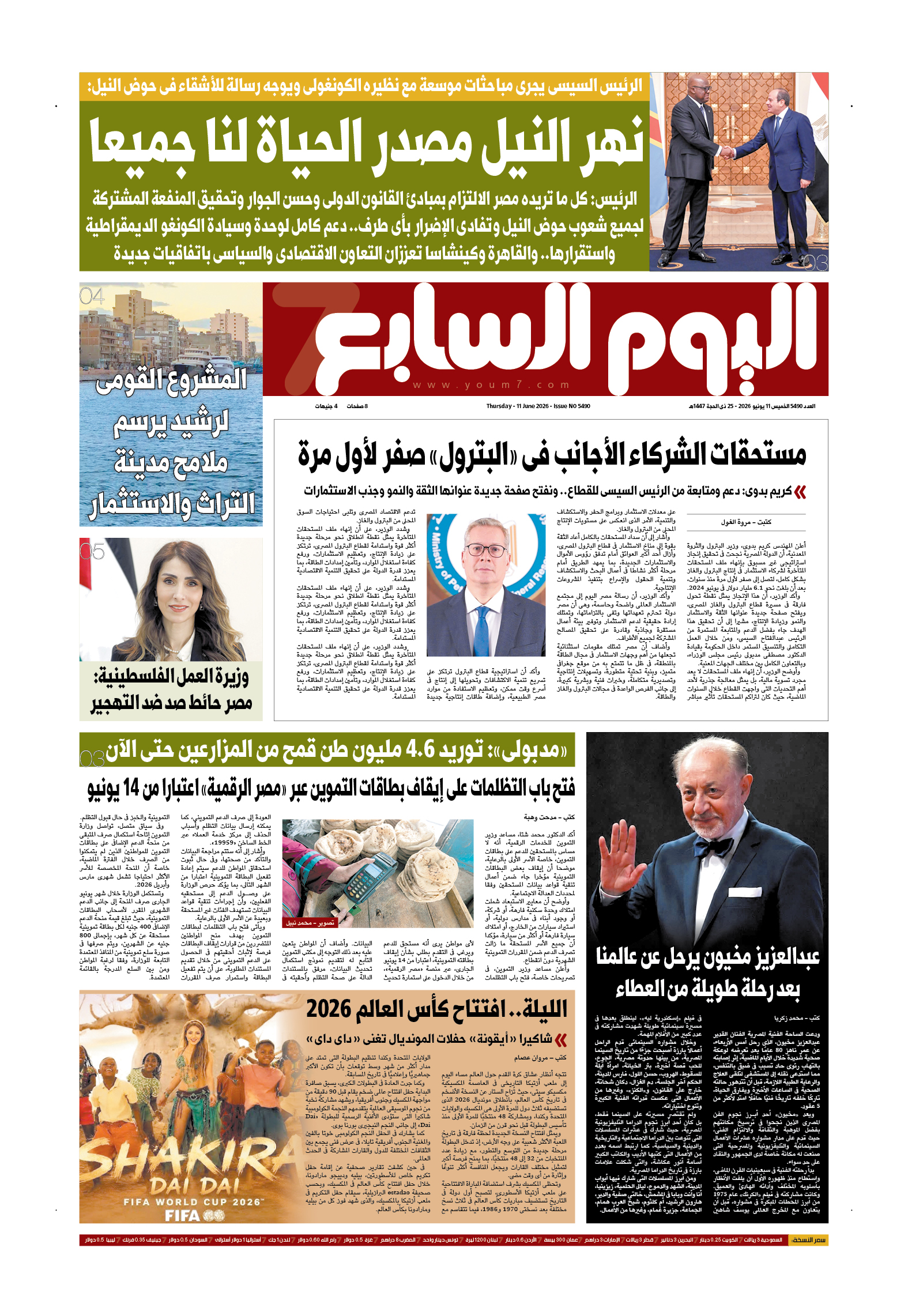 p.1 p.1