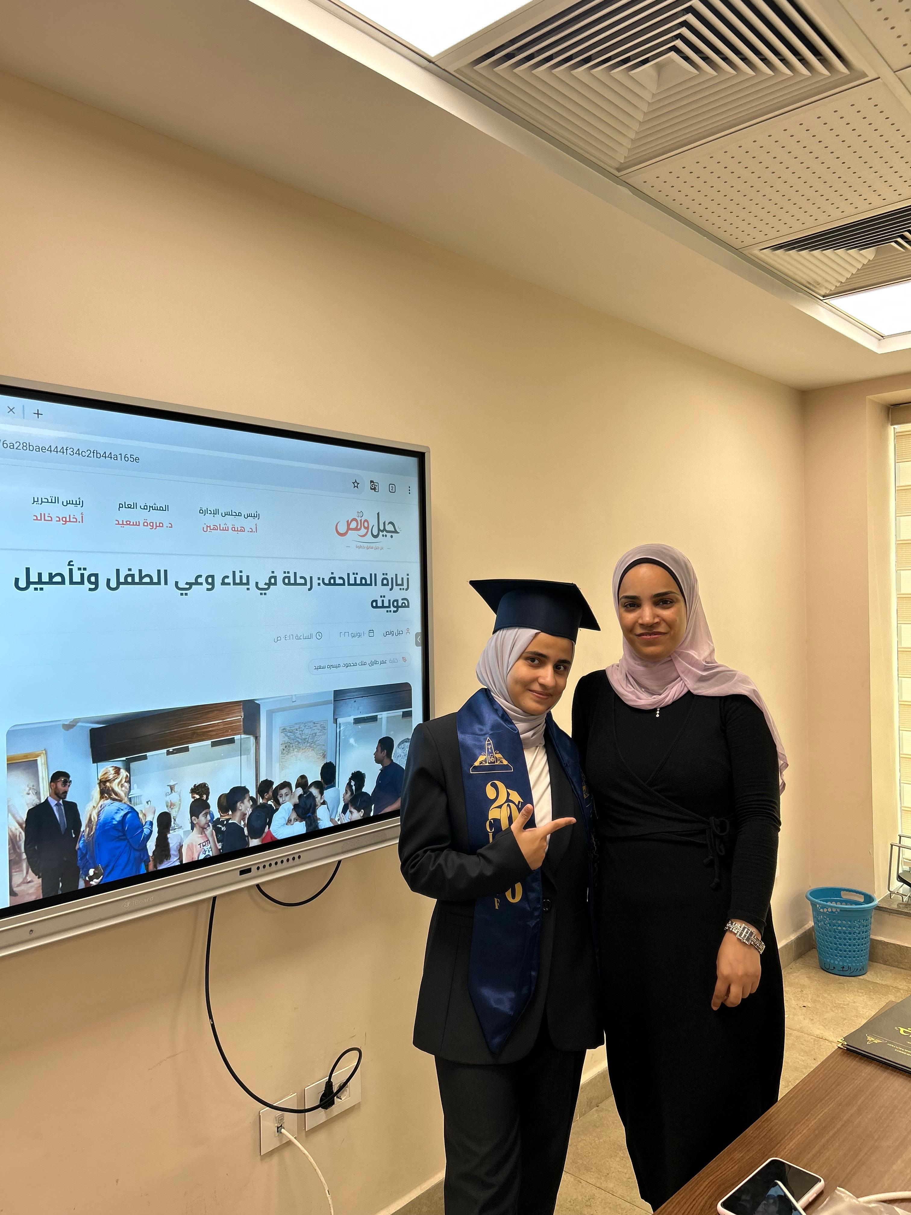 د. مروة سعيد والطالبة ملك د. مروة سعيد والطالبة ملك