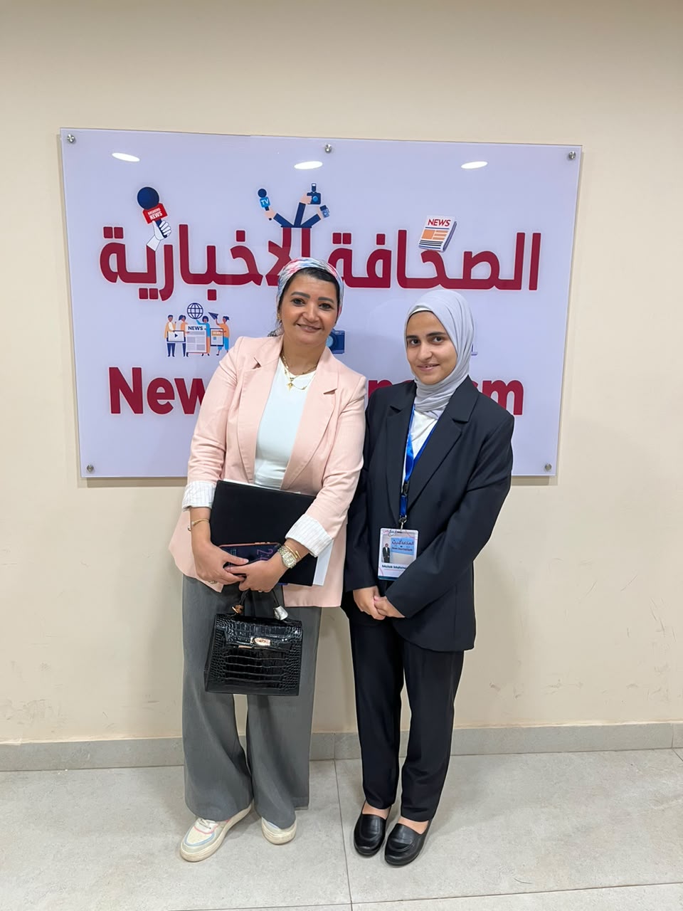 الزميلة همت سلامة مع الطالبة ملك الزميلة همت سلامة مع الطالبة ملك