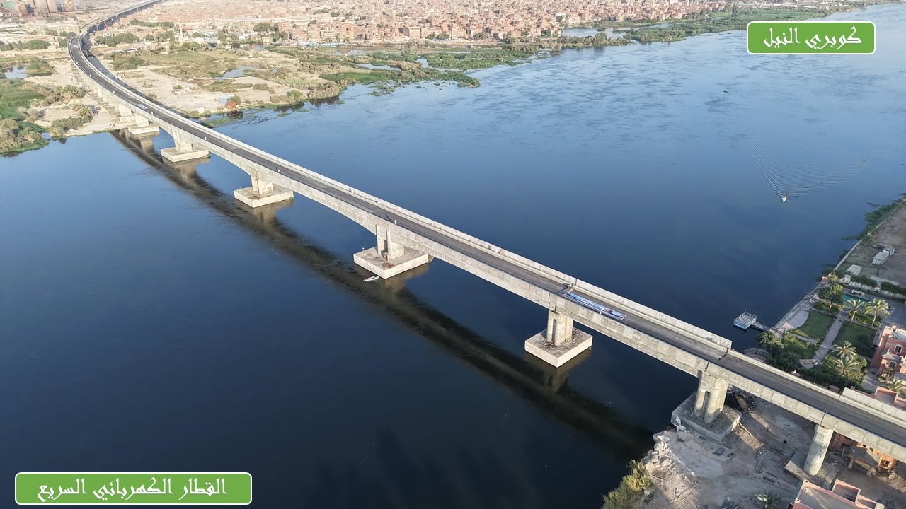 كوبري النيل بمسار القطار السريع