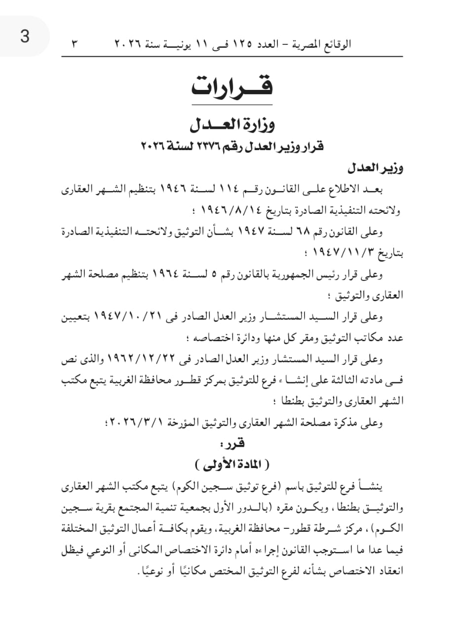 b4d93889-8ece-471b-903a-60fce29e128f