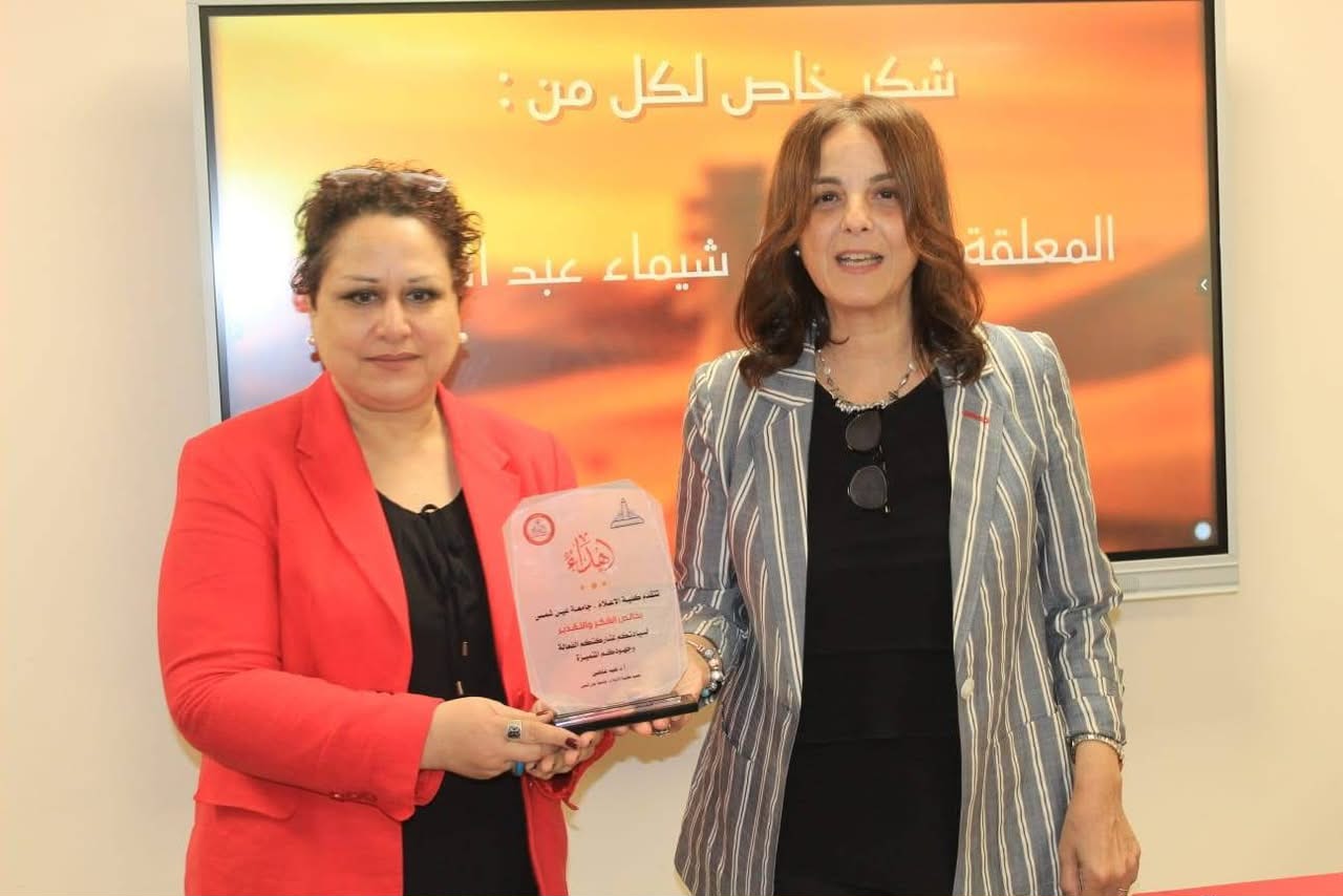 أول مشروع تخرج بكلية الإعلام جامعة عين شمس أول مشروع تخرج بكلية الإعلام جامعة عين شمس