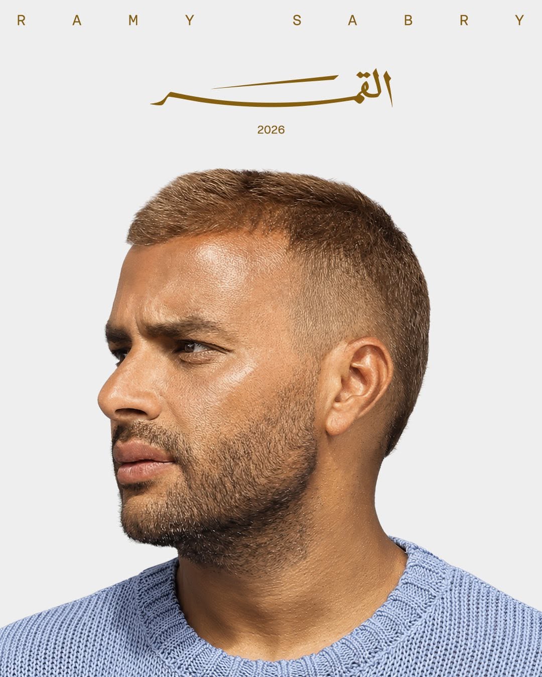 رامي صبري رامي صبري