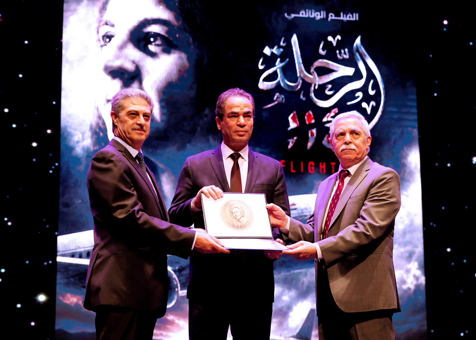منح اسم الشهيدة سلوى حجازي وسام ماسبيرو (1)