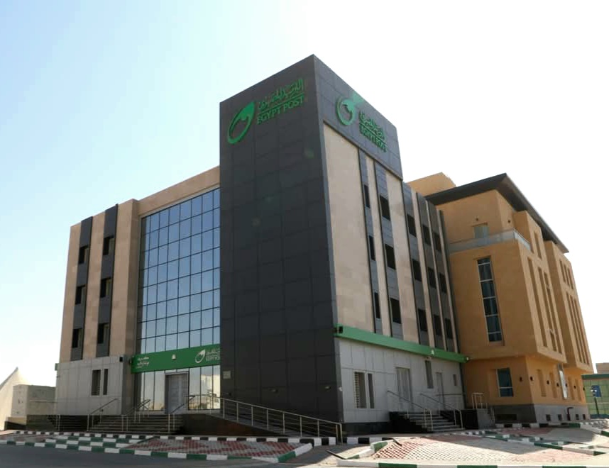 مبنى البريد بمجمع المصالح الحكومية مبنى البريد بمجمع المصالح الحكومية