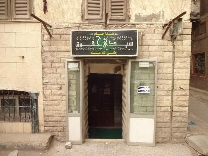 مدخل سيدى حقوق مدخل سيدى حقوق