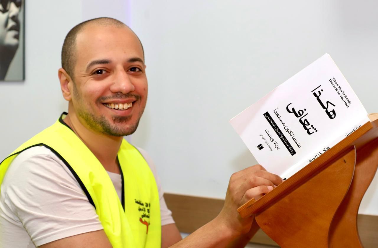 "حياة كريمة" تهدي مراكز صندوق  مكافحة الإدمان كتب  عن الصحة النفسية والاجتماعية والثقافة العامة