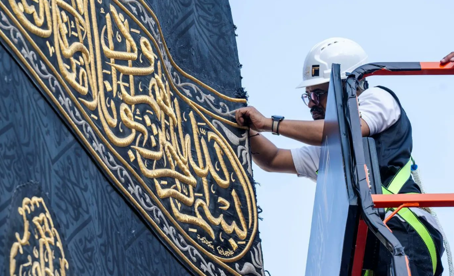 ستارة الكعبة المشرفة