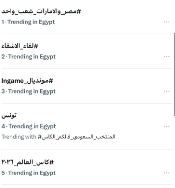 الهاشتاج