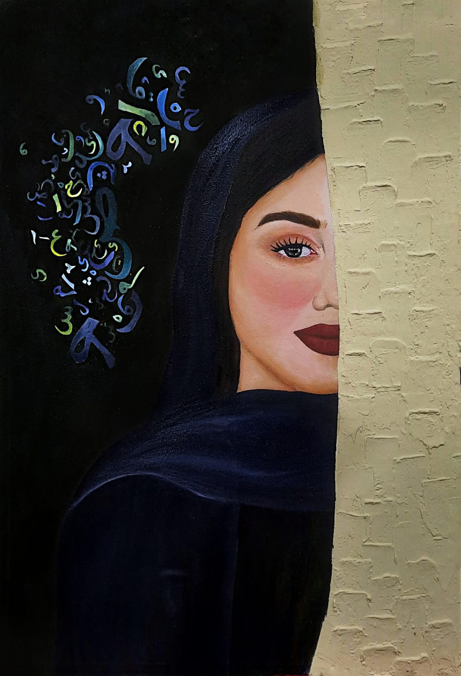 بسنت ترسم نفسها