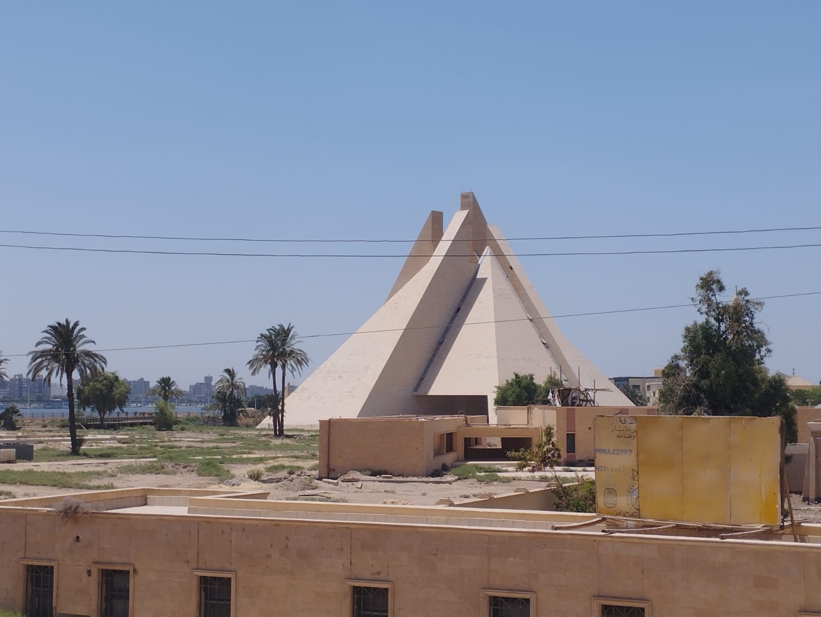 المتحف الأتونى