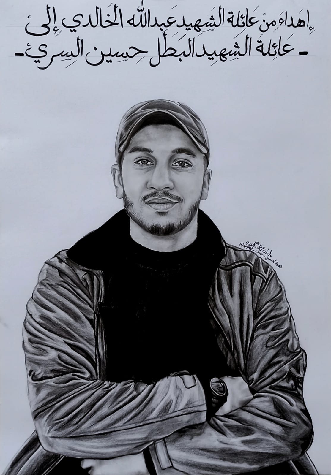 لوحة فنية لشهيد في غزة لوحة فنية لشهيد في غزة