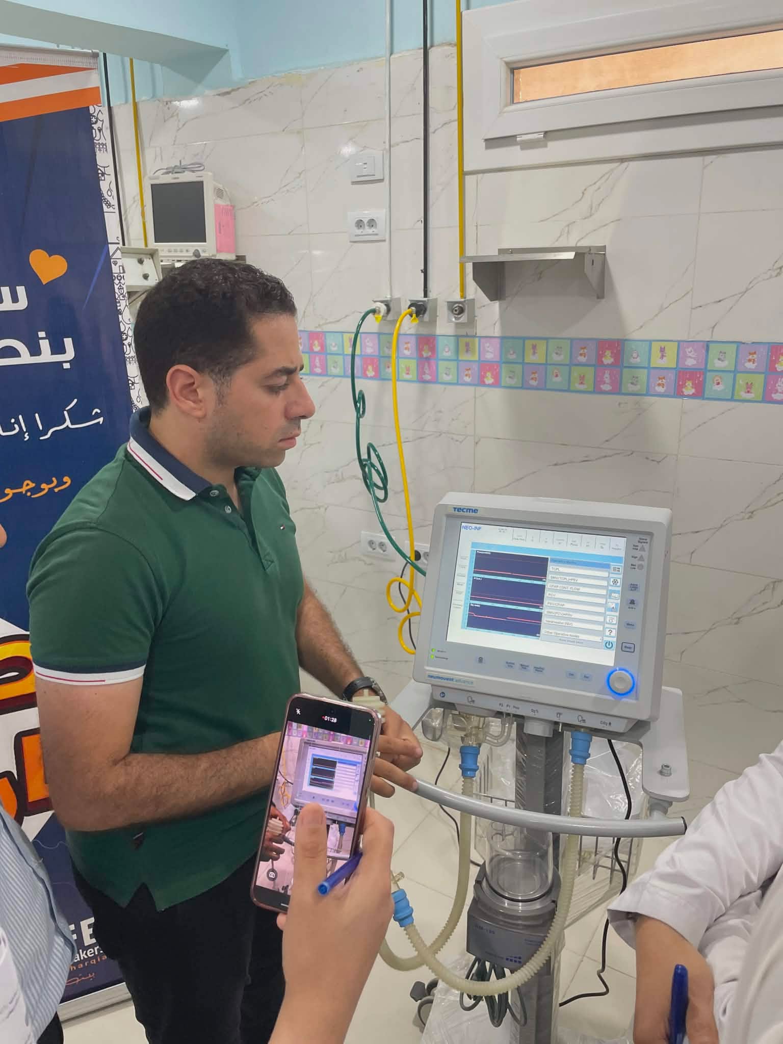 تكلفة الجهاز 650 الف جنيه تكلفة الجهاز 650 الف جنيه