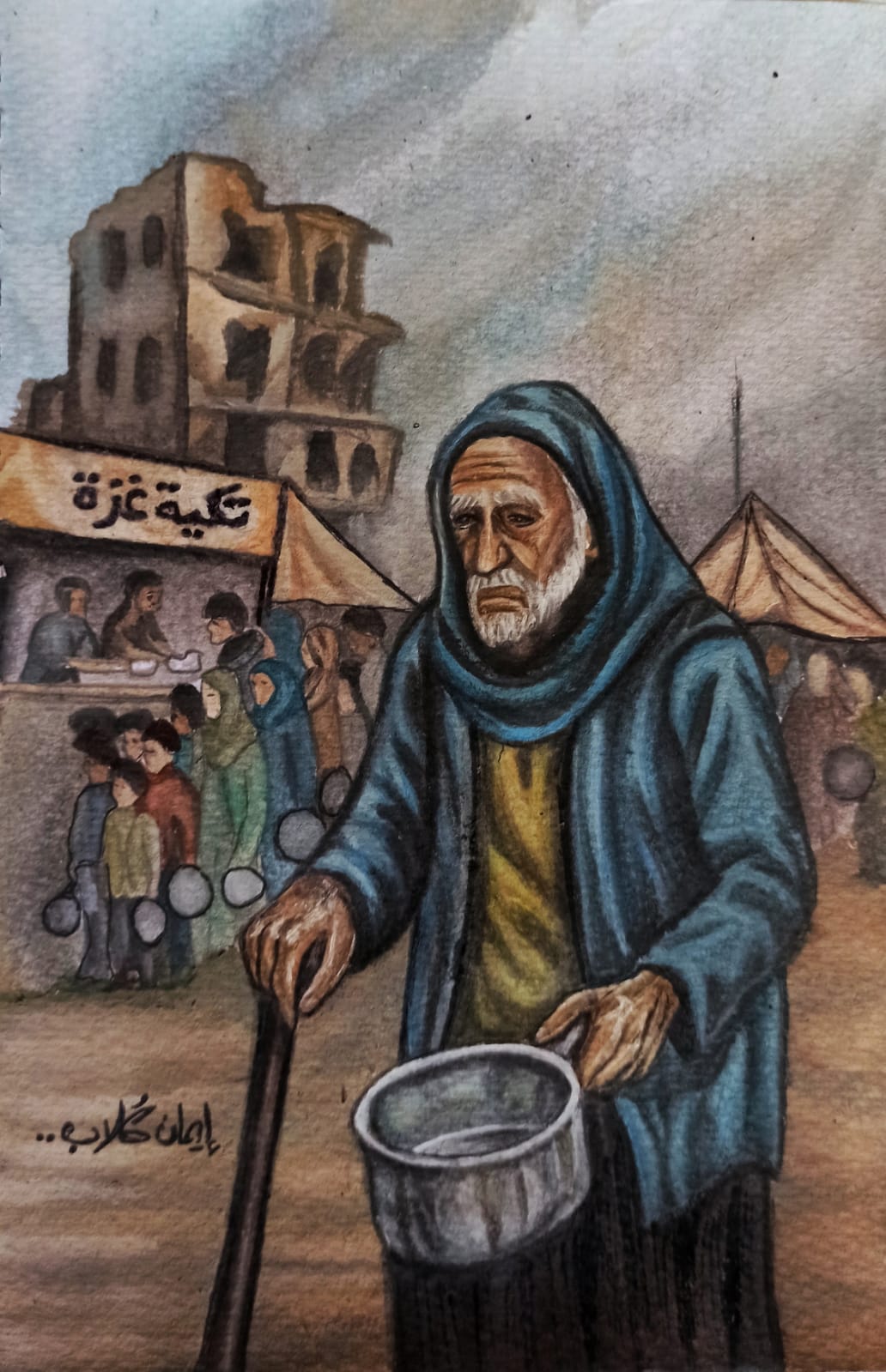 لوحة فنية للمجاعة في غزة لوحة فنية للمجاعة في غزة