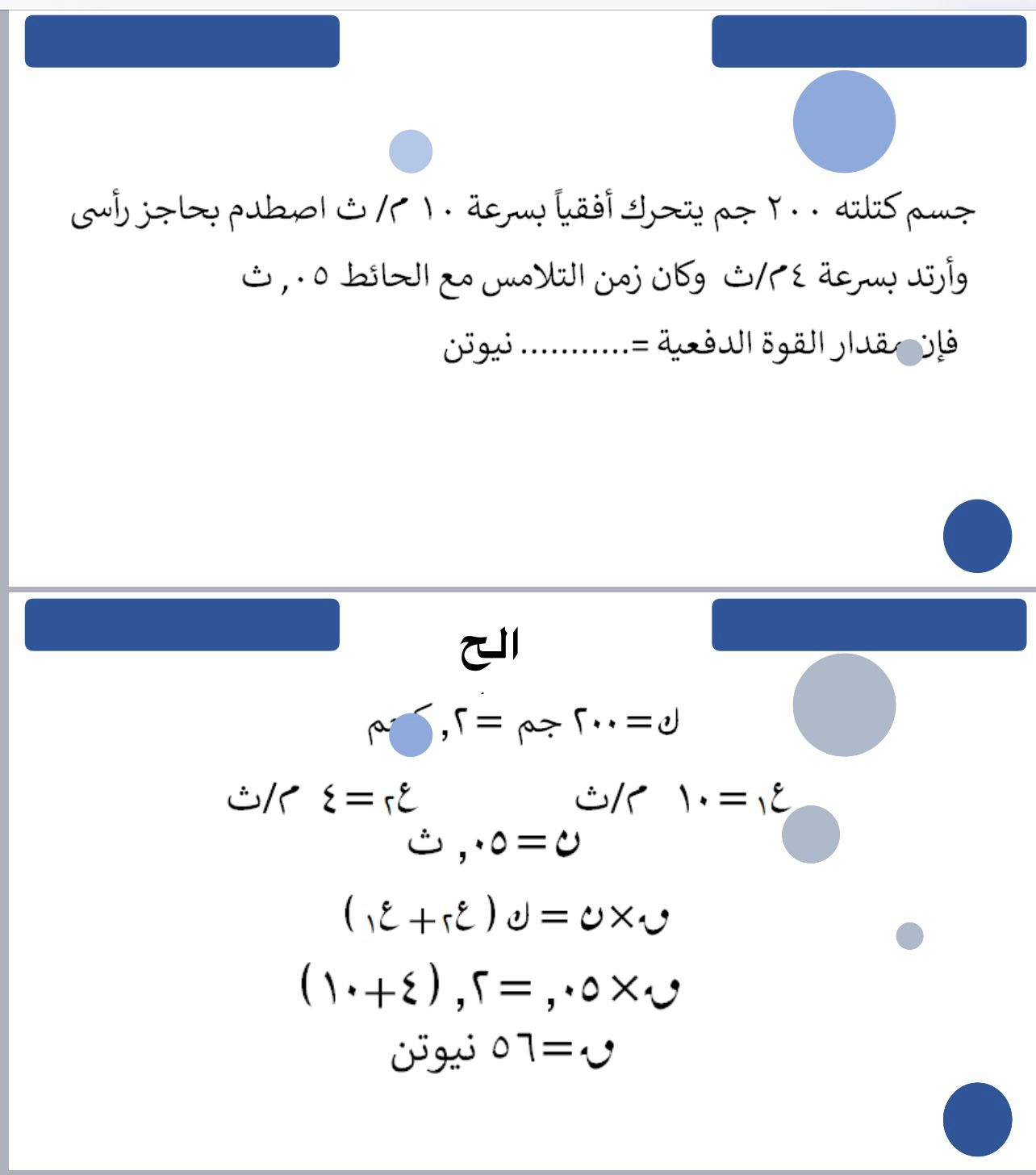WhatsApp Image 2026-06-16 at 12.09.36 PM (3)