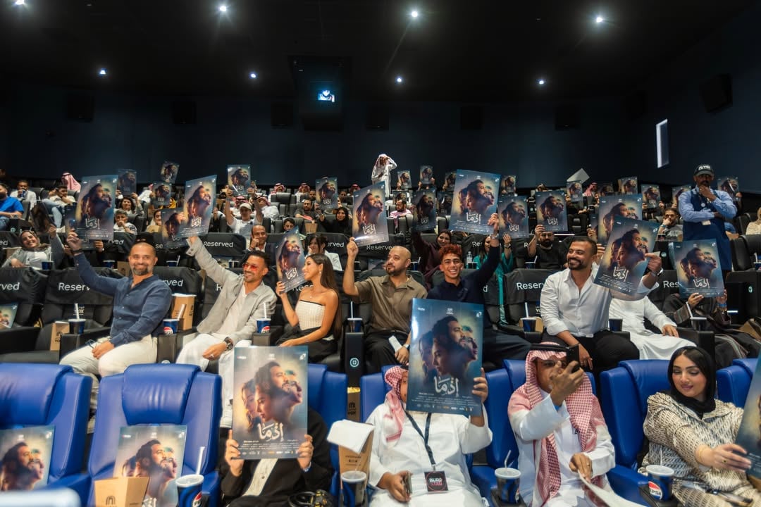 فريق عمل فيلم اذما يشاهد الفيلم محمد الجمهور