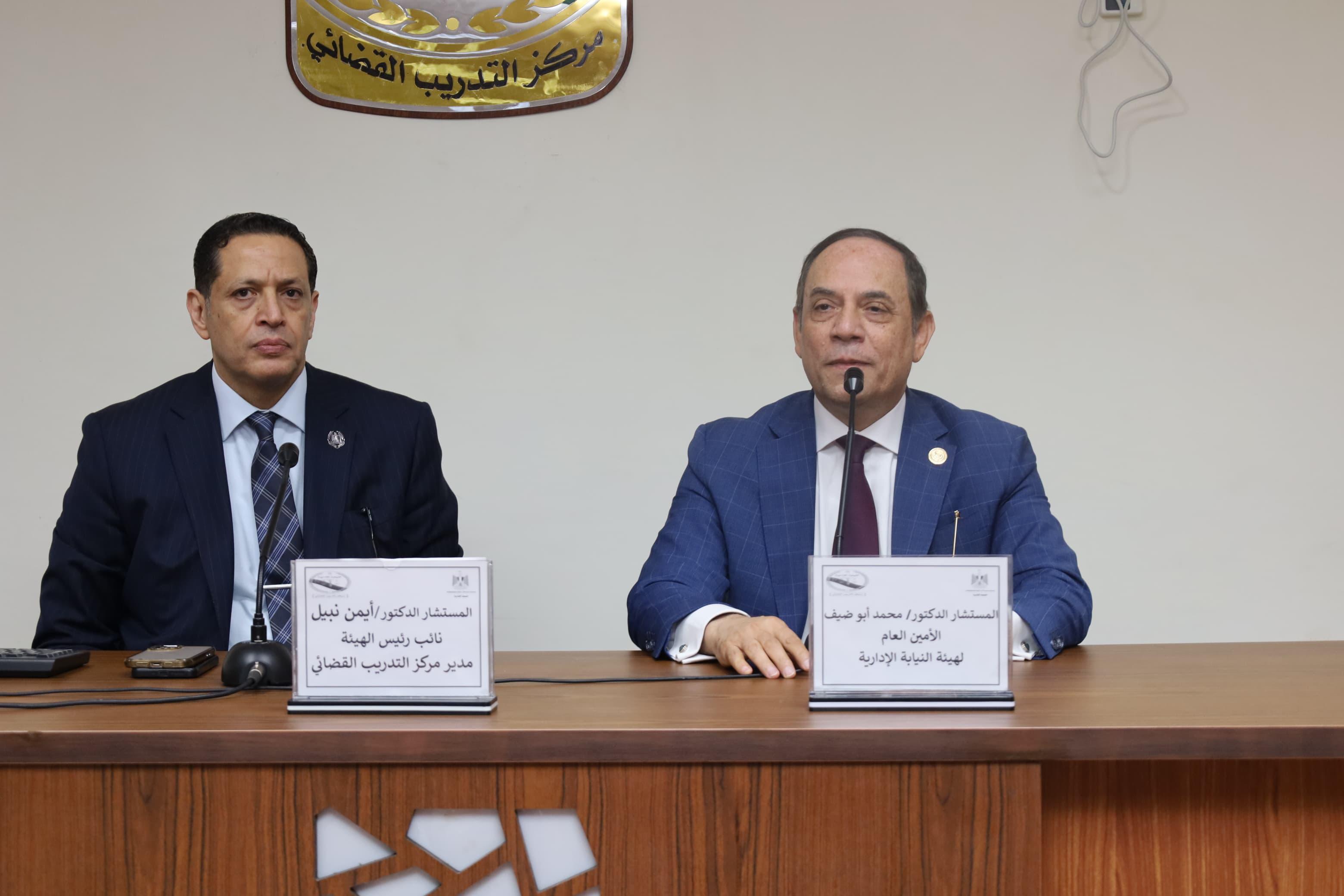 مركز التدريب القضائي بالنيابة الإدارية يكرم المحاضرين  (2)