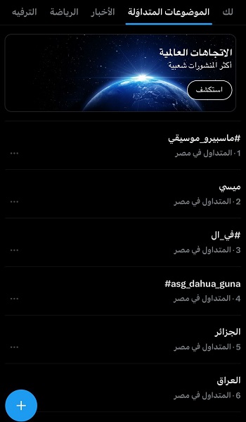 ماسبيرو  (1)