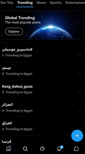 ماسبيرو  (2)