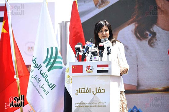 السفيرة نبيله مكرم خلال كلمتها